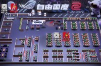 自由国度网吧3D机位图案例展示