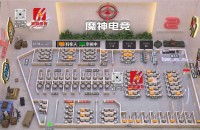 魔神电竞3D机位图案例
