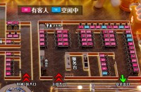 友谊电竞3D机位图案例展示