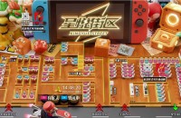 新年上新第10款卡通款可升级动画机位图