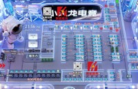 小火龙电竞3D网吧机位图案例