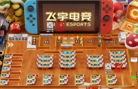飞宇电竞3D网吧机位图案例
