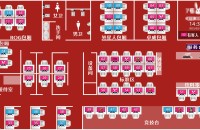 网吧2D机位图案例分享